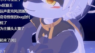 蹲下后，我变得奇怪了……