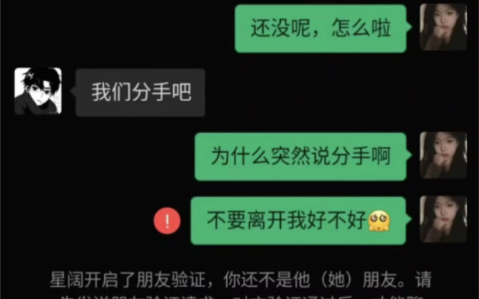 看好了，哥只教一遍