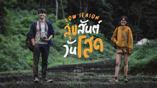 รีวิว สุขสันต์วันโสด | เธอโสดเพราะเห็นผี!!