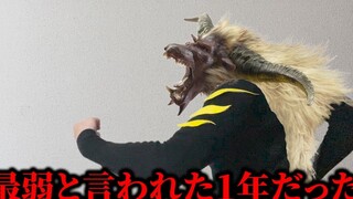 【MHashi Shourou】Monster yang akhirnya mulai serius