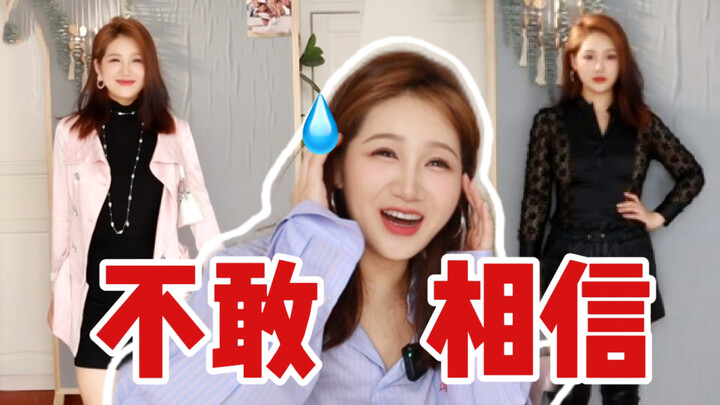 Vỡ òa cảm xúc! Lục ra bộ đồ của mẹ từ 20 năm trước để thử, kết quả…