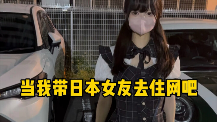 Japan has two types of internet cafes: the private single rooms I posted about before, and these spa