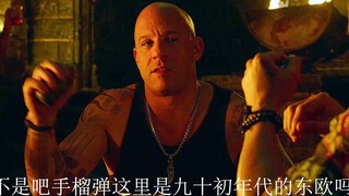 【极限特工】极限运动