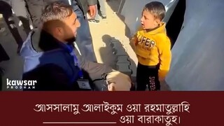 assalamu alaikum_The power of faith of a child. May Allah grant us the ability to understand.