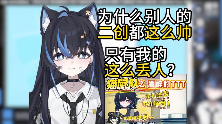 [T-Chan] Kitten Watches the PSP New Year’s Eve Party: Drunk TTT Is So Flustered She Can’t Even Breat