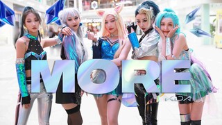 Versi live-action dari girl group kDA "MORE" memenuhi semua ekspektasi