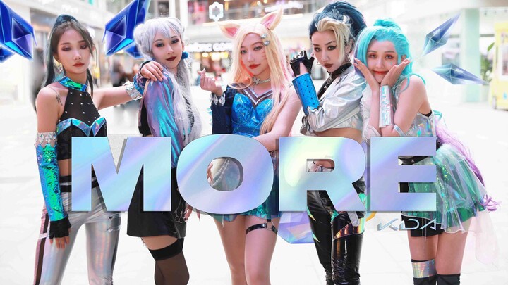 The live-action version of the kDA girl group "MORE" lives up to every expectation