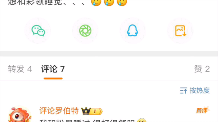 Commenting on Robert's crazy mental state, just like Big Eyes!