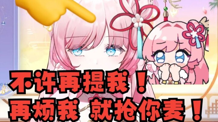 【泽音】音妈直言被音音折磨不堪受辱🤣“天天就准你夹不准我夹！😡”并发出犯罪预告😲回头就要把音音麦抢了🤭