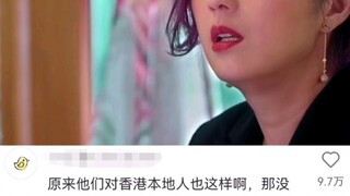我怀疑你在骂我 但我没有证据...