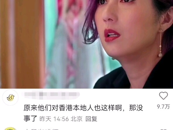 我怀疑你在骂我 但我没有证据...