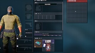 可愛捏-三角洲行动