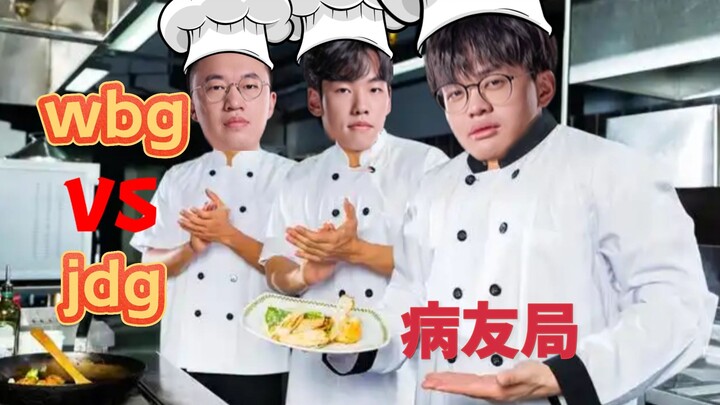 รายการแข่งขันเคี้ยวอาหารทั่วโลก ‘S Food Global Chew-Off’ มีทีมผู้ป่วยร่วมด้วยในแมตช์อาชีพด้วยเหรอ?