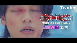 Trailer Kelas Tahanan Cikgu Hiragi (2024)