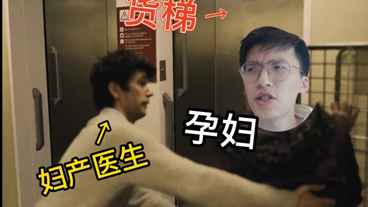 “No time to waste—let’s take the freight elevator straight to surgery,” your OB/GYN says.