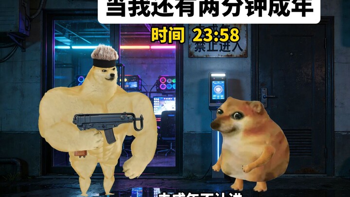 Khi tôi vào quán net để lên mạng, chỉ còn hai phút nữa là tôi thành niên.