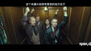 【哈利波特未播片段】罗恩他爸不认识罗恩了