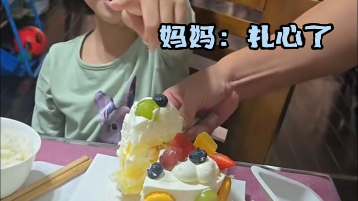 คุณแม่: ที่แท้คนแปลกหน้าในบ้านนี้กลับเป็นฉันเอง