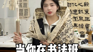 คุณรู้ไหมว่านี่หมายถึงอะไร～