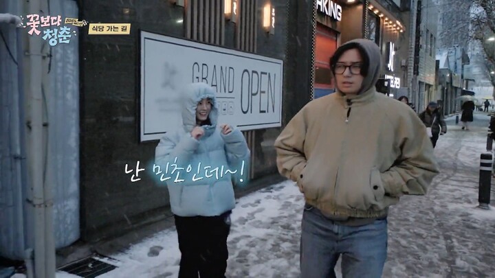 Unplanned Trip Limited Edition Ep 01