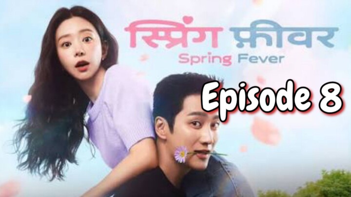 Spring Fever : Episode 8 ENGSUB