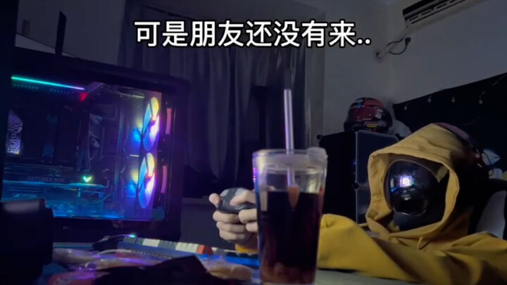 《怪诞与她》—初见