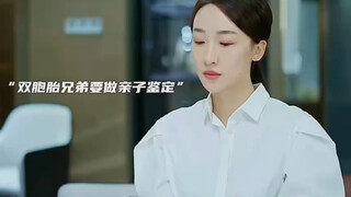 女孩跟双胞胎兄弟都发生关系，事后不知道是谁的孩子！