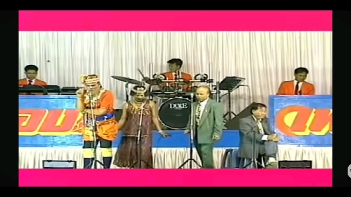 สั่งนางเพลงแปลง