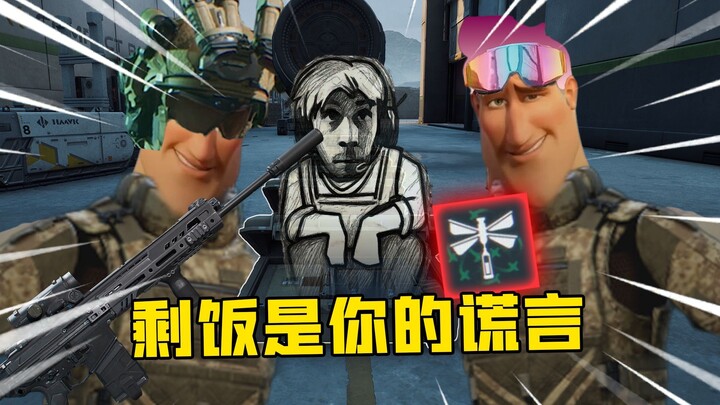 Bạn tự hủy hay để tôi giúp bạn hủy?