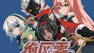 【绝区零】用90年代的方式打开绝区零