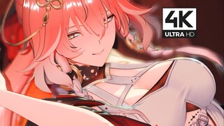【鸣潮MMD】长离 - [A]ddiction