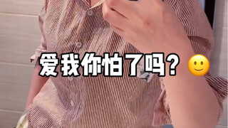 今天也是被良好市民迷倒的一天