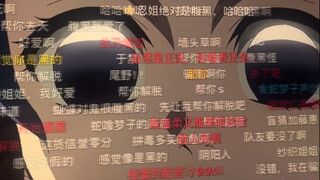 عندما تُحبُّ شخصيةً ما لدرجةٍ تجعلك ترددُ كلامَها باستمرارٍ.