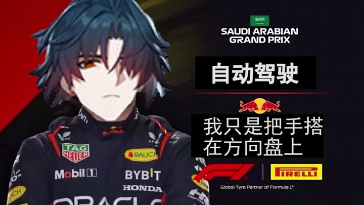 โปรดเลือกคนขับของคุณ