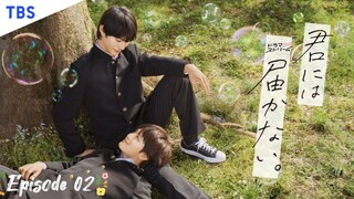 🇯🇵Kimi ni wa Todokanai Episode 02_Eng sub