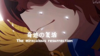 [东海帝皇MAD]不败的天才从此逝去,不屈的帝王此刻诞生