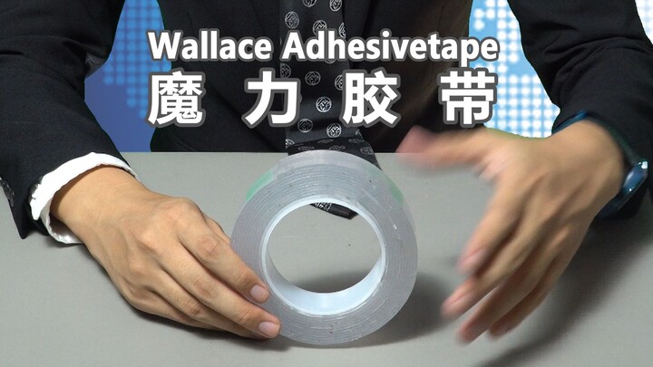 【ห้ามซื้อเด็ดขาด】เทปแม่เหล็กสไปเดอร์แมนตัวเดียวกัน! ทั้งเหนียวสุดๆ ยังทำให้คิดถึงสตาร์กสุดใจ!