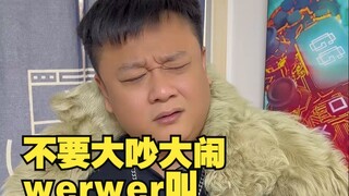 Haoge Twenty-one in the Internet Cafe