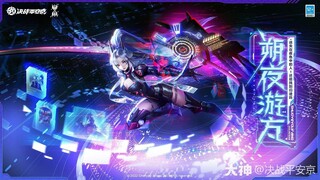 Onmyoji Arena Preview New Skin CyberPunk 2022 Yotohime/Aobouzu/Bake Kujira Available 29/4/2022