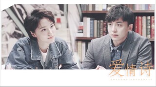 【张伟】【诸葛大力】【爱情诗】把我们年轻时的故事讲一通