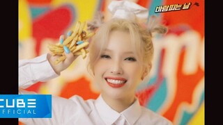 (G)I-DLE全昭妍首张Solo专辑预告！田小娟好可爱！！