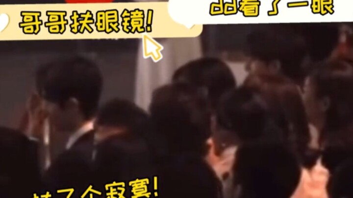 【Bo Jun Yi Xiao】Those glasses are beyond saving! Big Brother instinctively reached to steady them, o