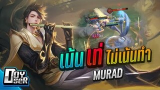 RoV:Murad แนวทางการฟาร์มMap 4.0 - Doyser