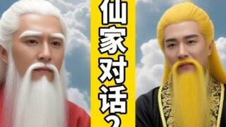 唇语挑战之电话整蛊2