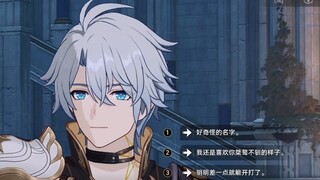 It's so funny, Qiong Zhiqiu complained that Bai Er looks like him