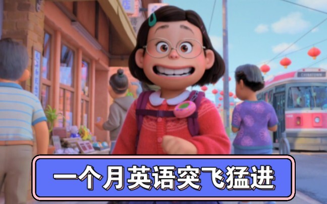 November 24th Listening Practice! Listen repeatedly! Listen repeatedly! Until you understand every s