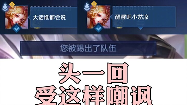 Daring to say these things about the national-level Daji at such a young age—I just want to laugh.