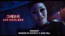 THE JUDGE FROM HELL (2024) EPISODE 1_ LAST PART  [ ENGLISH SUBS ]