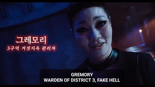 THE JUDGE FROM HELL (2024) EPISODE 1_ LAST PART  [ ENGLISH SUBS ]