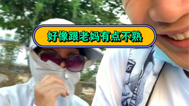 No wonder Mom’s been taking so long to show up…